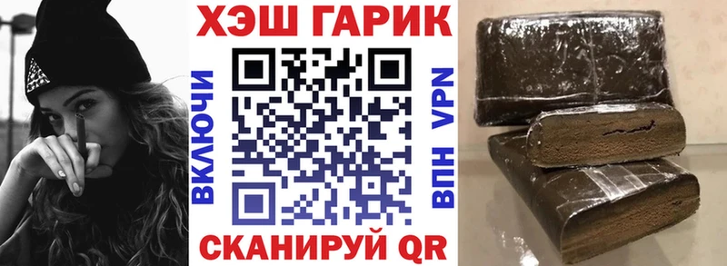 Наркошоп купить КОКАИН  Галлюциногенные грибы  A PVP  Бошки Шишки  ГАШ  МЕФ  Каневская