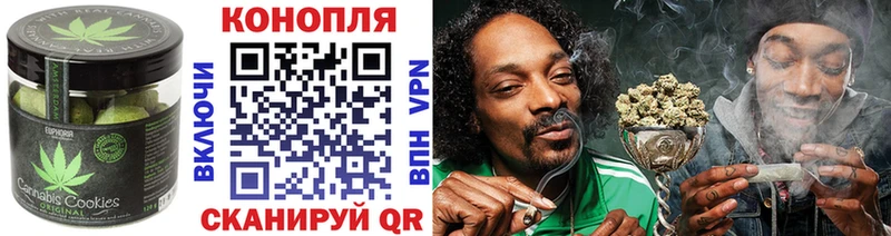 Печенье с ТГК марихуана  Купить закладки  Каневская 
