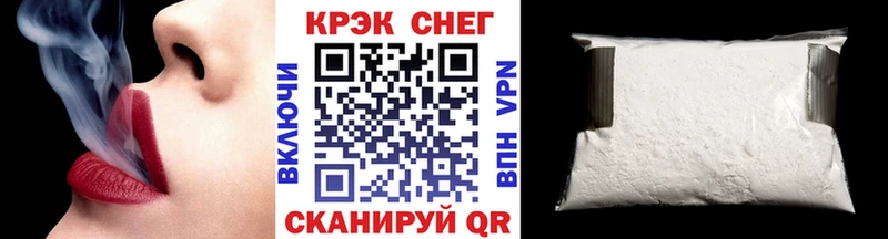 Купить закладки  Каневская  КОКАИН 98% 