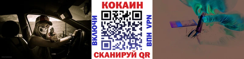 COCAIN Колумбийский Каневская