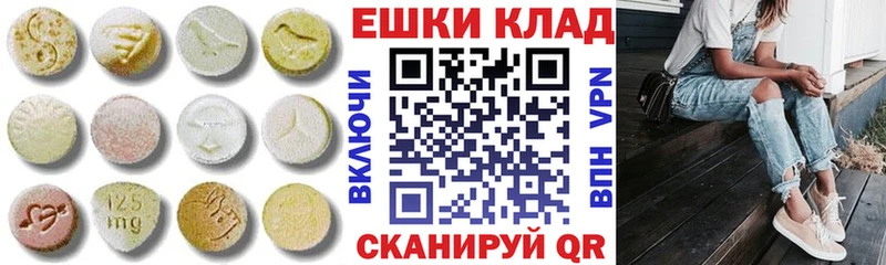Ecstasy 300 mg  Купить закладки  Каневская 