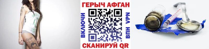 Купить  Каневская  Героин хмурый 