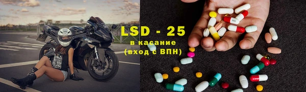 трава Дмитровск