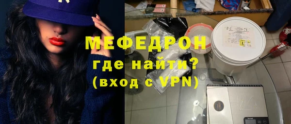 трава Дмитровск