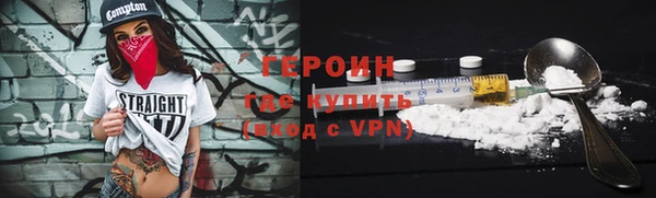 трава Дмитровск