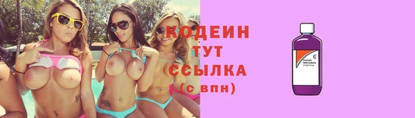 MESCALINE Дмитриев