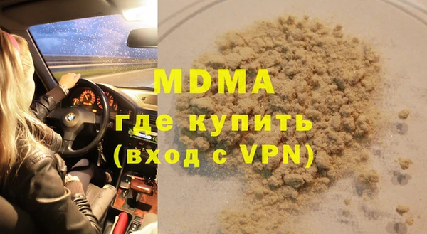 трава Дмитровск