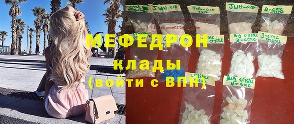 трава Дмитровск