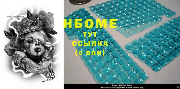 трава Дмитровск