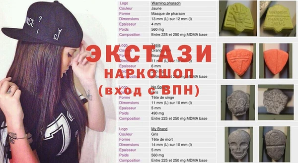 MESCALINE Дмитриев