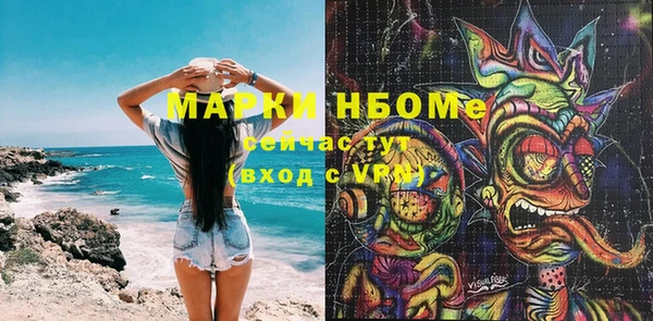 MESCALINE Дмитриев