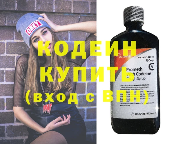 трава Дмитровск
