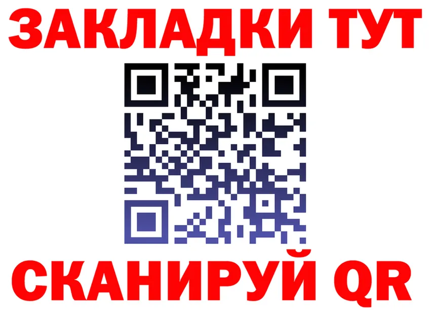 ГАШИШ Изолятор вход площадка kraken Каневская