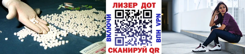 Лсд 25 экстази ecstasy  Купить закладки  Каневская 