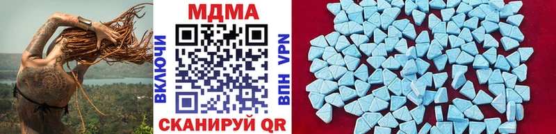 Купить закладки  Каневская  МДМА crystal 