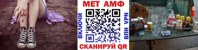 МЕТАМФЕТАМИН Methamphetamine Каневская