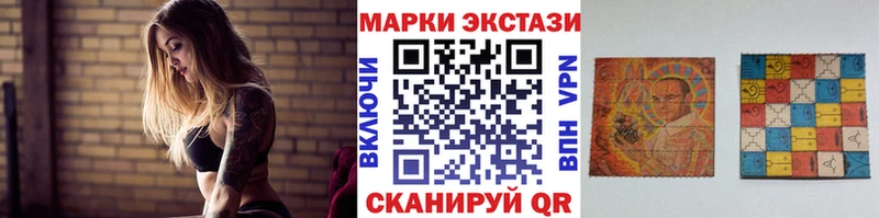Марки N-bome 1,8мг  Купить где  Каневская 