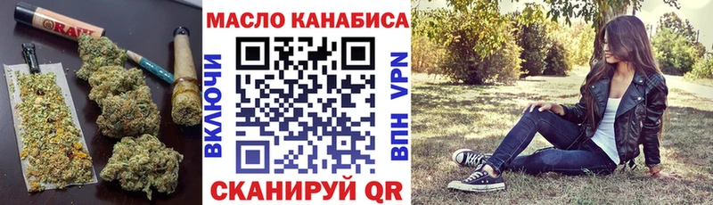 ТГК вейп с тгк  Купить где  Каневская 
