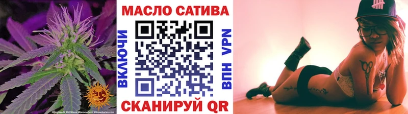 ТГК гашишное масло Каневская